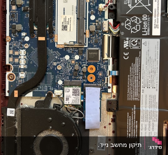 חלקים פנימיים של מחשב נייד עם מאוורר וסוללה
